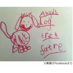 小遣い稼ぐため6歳がビジネス、母親「娘はとても厳しいボスです」。