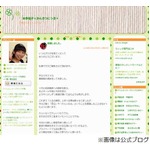 &ldquo;ヨーダ&rdquo;声優の本多陽子結婚「実感が湧いてきたような気がします」。