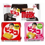 ビスコとチロルが奇跡のタッグ、ビスコは81年の歴史の中で初コラボ。