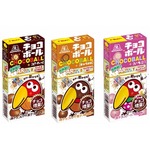 「チョコボール」のチョコ増量、ピーナッツ・キャラメル・いちごで。