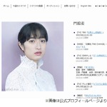 門脇麦「鶴瓶さんがワンピースを買ってくださって」