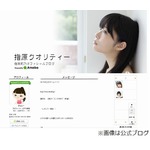 番組不満で指原が歯列矯正へ、下から撮るカメラワークが「超イヤ」。