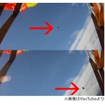 ダイビング男性そばを隕石落下、一歩間違えれば&ldquo;体が真っ二つ&rdquo;に。