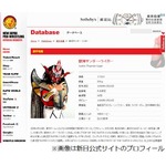 「顔は獅童で頭は温水」の獣神、人気覆面レスラー自ら&ldquo;素顔&rdquo;語る。