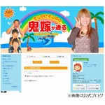 &ldquo;台所で出火&rdquo;北斗晶おののく「恐怖で立ち直れなくなりそうでした」。