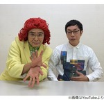 喉が完全に壊れた&ldquo;野沢雅子ものまね&rdquo;芸人、衝撃の診察結果「声帯丸ごとポリープ」