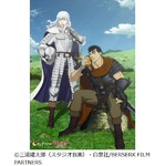 ロッテリア&times;ベルセルク実現、描き下ろしのクリアファイル付きセット。