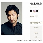青木崇高の&ldquo;出生&rdquo;にさんまが「大きな関わり」、ようやく訪れた初対面で感謝伝える