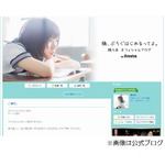 &ldquo;イケメン歌い手&rdquo;蛇足と&ldquo;カリスマ女子高生&rdquo;楠ろあが19歳差交際。