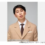 ニューヨーク屋敷、浜田雅功と俳優の掛け合いで「すごいモヤモヤする」こと