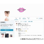 休養入りのぱるるが胸中吐露「私のいないAKB、いなくても大丈夫か&hellip;」。