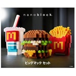 ビッグマックのナノブロック、ポテト＆ドリンク型とのセット販売も。