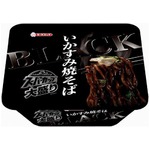 真っ黒すぎるカップ焼きそば、いかすみ使用の「スーパーカップ」。