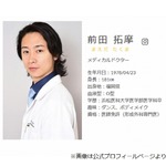 ミス日本と不倫報道の筋肉医師が謝罪、「松本人志さんと戦える文春」への対抗諦める