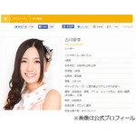 絶対怒らない&ldquo;AKB仏セブン&rdquo;、指原莉乃らも納得のメンバー7人は？