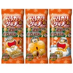 「ガリガリ君」新作は温泉まんじゅう味