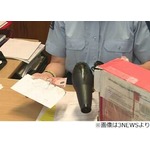 &ldquo;仏からNZ&rdquo;謎の小包相次ぐ、差出人わからず受け取った住民困惑。