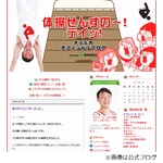 弾丸ジャッキー最後の晴れ舞台、「細かすぎて」オラキオ感極まり涙。