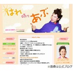 虻ちゃんが第1子男児出産発表、「超新米ママ、頑張ります」とメッセージ。