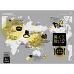 世界の&ldquo;臭くて旨い&rdquo;食べ物、ニオイを数値化したランキング1位は？