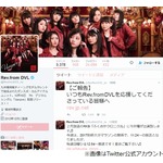 橋本環奈が所属のアイドルグループ解散