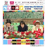 「ペケポン」終了に様々な反応、深夜時代から9年間続いた歴史に幕。
