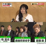 蒼井そら&ldquo;中国で荒稼ぎ&rdquo;を否定