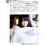 「逮捕しちゃうぞ」藤島康介、タレントの御伽ねこむと31歳差デキ婚。