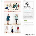 けいおん！&times;earthコラボ決定、放課後ティータイムの5人をイメージ。