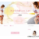 釈由美子&ldquo;小さいおじさん&rdquo;見えなくなった