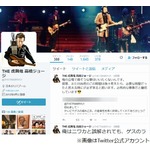 高橋ジョージがゲス川谷絵音をベタ褒め