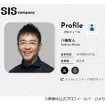 八嶋智人、放送された途端に「部活休んだり辞める人が続出」した衝撃的な番組語る