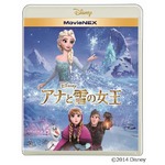 アナ雪が千と千尋DVD売上抜く、発売1年1か月で映像作品史上最高の座に。