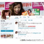 坂口杏里がキャバ嬢バイト告白、事務所に言わず昨年12月・六本木で。