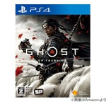 大ヒットゲーム「ゴースト・オブ・ツシマ」映画化、監督は&hellip;