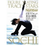 冬季五輪関連書籍が初のTOP10、フィギュアのフォトブックが好調。