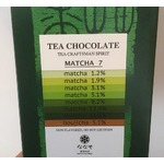 7段階の濃さ、チョコ「抹茶セブン」食べてみた