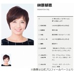 &ldquo;元祖バラドル&rdquo;榊原郁恵が「今、この子いいわぁ〜」と思うバラドル