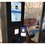 ローソン&ldquo;深夜店員ゼロ&rdquo;店舗の様子