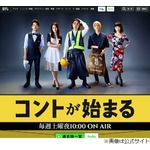 有村架純&ldquo;1番思い出に残っている役&rdquo;語る「28歳の時に出会った&hellip;」
