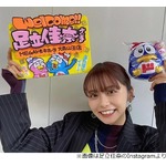 足立佳奈、中学生のときにときめいた&ldquo;人生で絶対に1度は行きたい場所&rdquo;