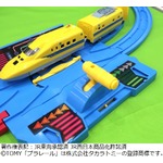 史上最速プラレール爆誕、走行スピードは最大2倍