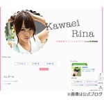 川栄李奈がAKB48卒業電撃発表、昨年5月の握手会襲撃事件が要因に。