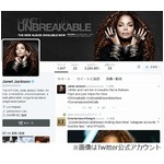 ジャネットがインスタ騒動謝罪、ツアー映像投稿したユーザー凍結で。