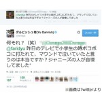 元NEWS内のTV発言をダルが否定、少年野球での対戦話に「何それ？（笑）」。