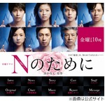 賀来賢人と榮倉奈々が結婚を発表