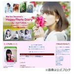 日テレアナ時代にADと交際告白、脊山麻理子の暴露に田村淳も興味津々。