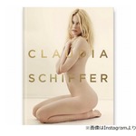 &ldquo;元祖スーパーモデル&rdquo;自伝で一糸まとわぬ姿