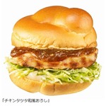 期間限定「チキンタツタ」2商品、昨年好評の&ldquo;和風おろし&rdquo;が再登場。