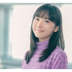 もうすぐ21歳の芦田愛菜「あまりにも心配性な自分は治せたらいいな」